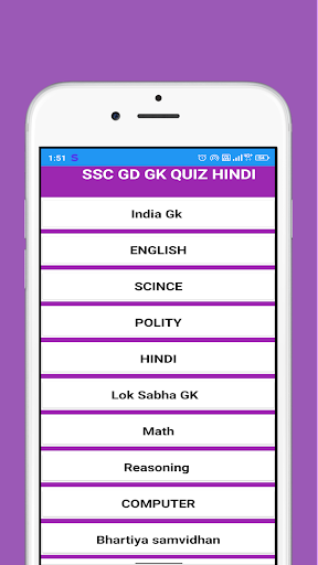 Android application SSC GD Constable Exam Book screenshort