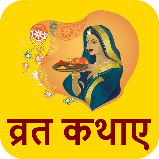 Hindi Vrat Katha  Icon