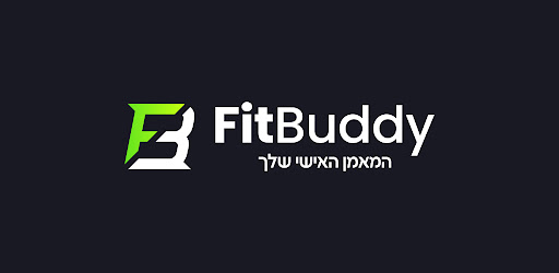 FitBuddy - המאמן האישי שלך
