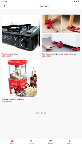 Android application Formir Store screenshort