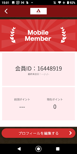 ASCENT 公式アプリ Screen 3