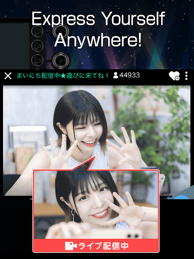 Screenshot of SHOWROOM-video live streaming
