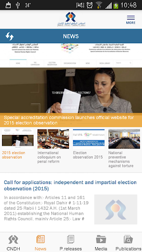 CNDH Maroc Screenshot 2 - AppWisp.com