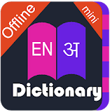 English Hindi Dictionary Mini icon