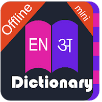 English Hindi Dictionary Mini