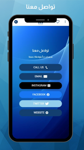 Mansour Online Center