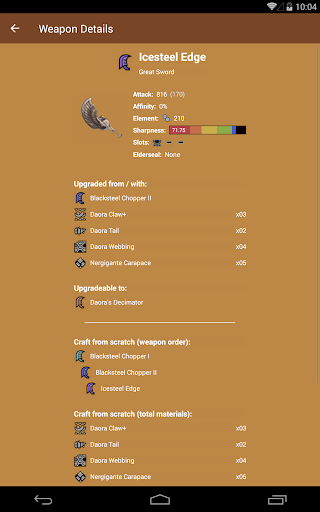 Screenshot 14