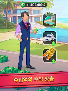 스크린샷 이미지