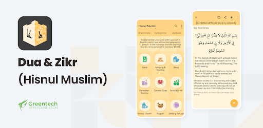 Dua & Zikr (Hisnul Muslim)