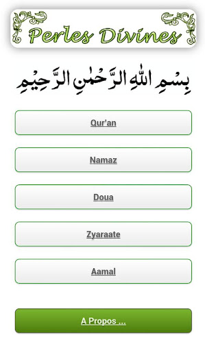 Android application Perles Divines screenshort