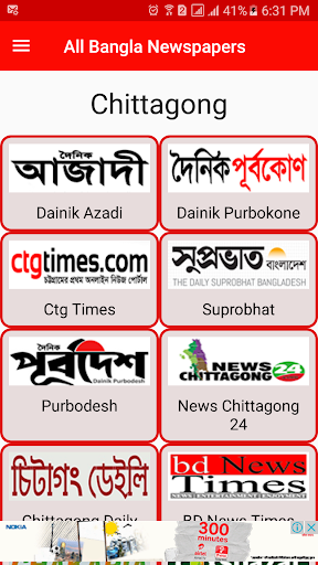All Bangla Newspapers  Bd New