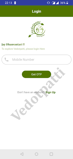 Android application Vedotpatti Ayu Quiz screenshort