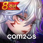 Cover Image of Download 별이되어라! 8.2.4 APK