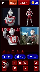 Guess Pictures Ultraman Figure