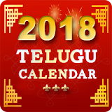 Telugu Calendar 2018 icon