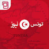 تونس نيوز icon