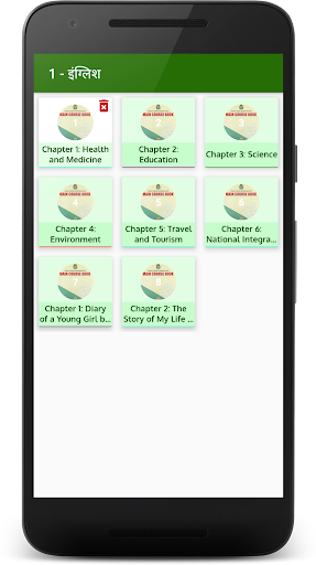 Ncert 10 Solution in hindi