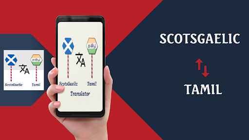Android application ScotsGaelic Tamil Translator screenshort