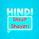 Download Hindi Insult Shayari & Status Collection For PC Windows and Mac