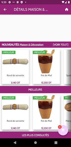 Giftspace Screen 3