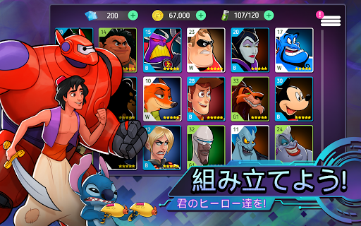 Disney Heroes Battle Mode Google Play のアプリ