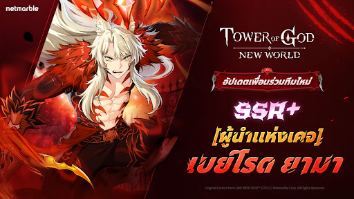 ตัวอย่างแอป