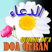 Quranic Dua (Doa Dari AlQuran).