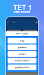 screenshot of TET Tamil