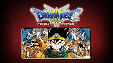 Dragon Quest Iii Google Play 應用程式