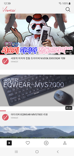 Android application 뷰찌 (Viewzzi) - 쇼핑 시간을 줄여주는 screenshort