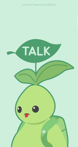 Android application 로스트아크 모코코톡MG - 카카오톡 테마 screenshort