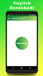 Barakhadi in English