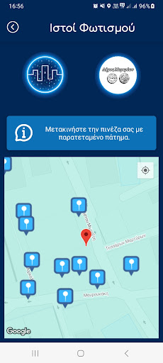Intelligent City Μέγαρα Screen 3