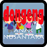 Dongeng Anak Nusantara icon