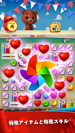 Game screenshot トイベアスイートポップ hack