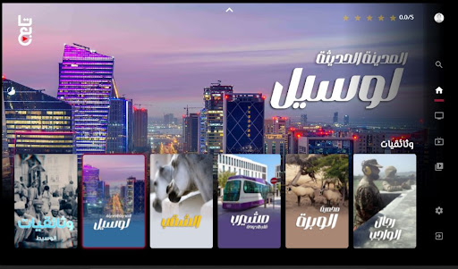 Tabie QMC Screen 2
