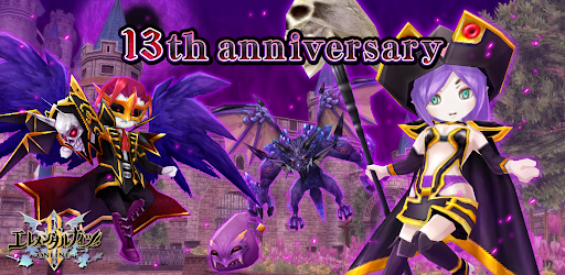 Rpgエレメンタルナイツオンラインr プラチナ版 Google Play のアプリ