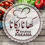 Khana Pakanna