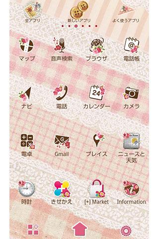 Girly Japanesque Screen 3