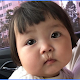 Jin Miran Cute Baby Stickers Install on Windows