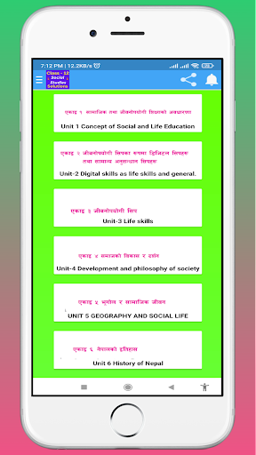Class 12 Social Studies Guide Screen 3