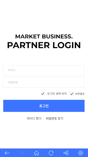 Android application MARKET BUSINESS screenshort