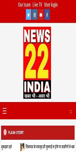 News22 india