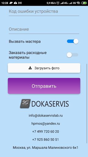 DokaServis Screen 2