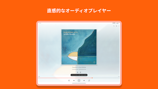 スクリーンショット画像