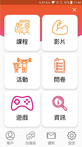 MusFit Action Screen 2