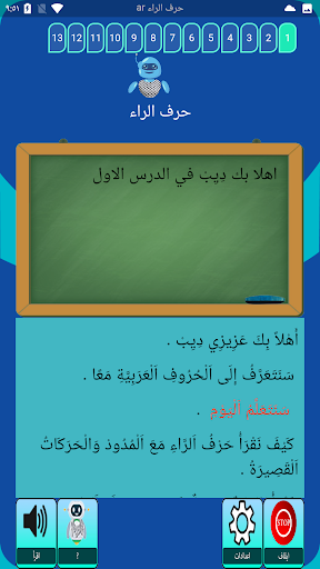 عالم كريم Screen 2