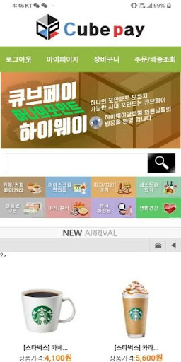 메타어스 Screen 2