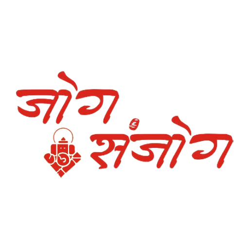 Jog Sanjog logo