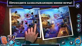 Game screenshot Двуединое сознание: Сила любви hack